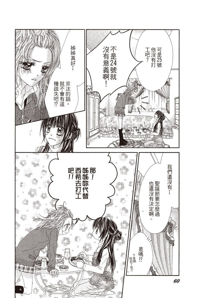 第57页