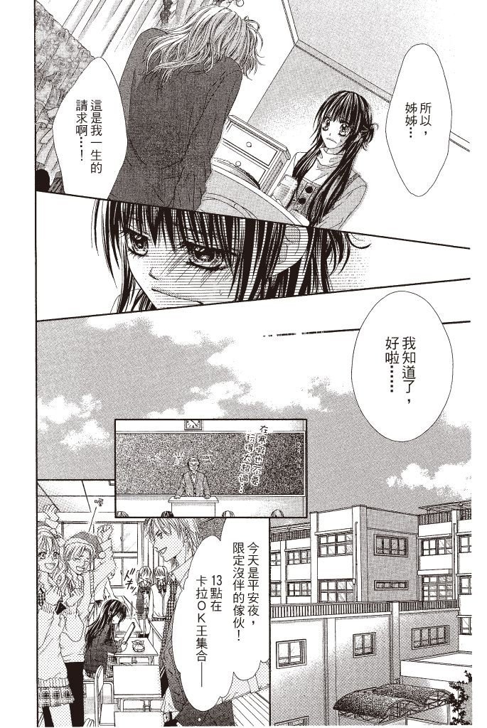 第59页
