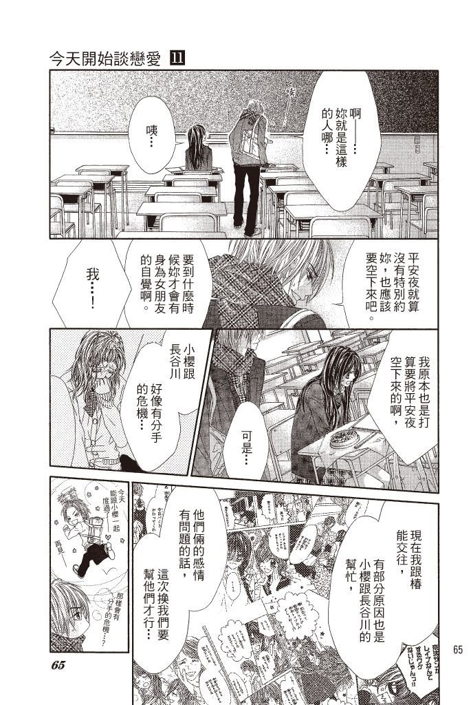 第62页
