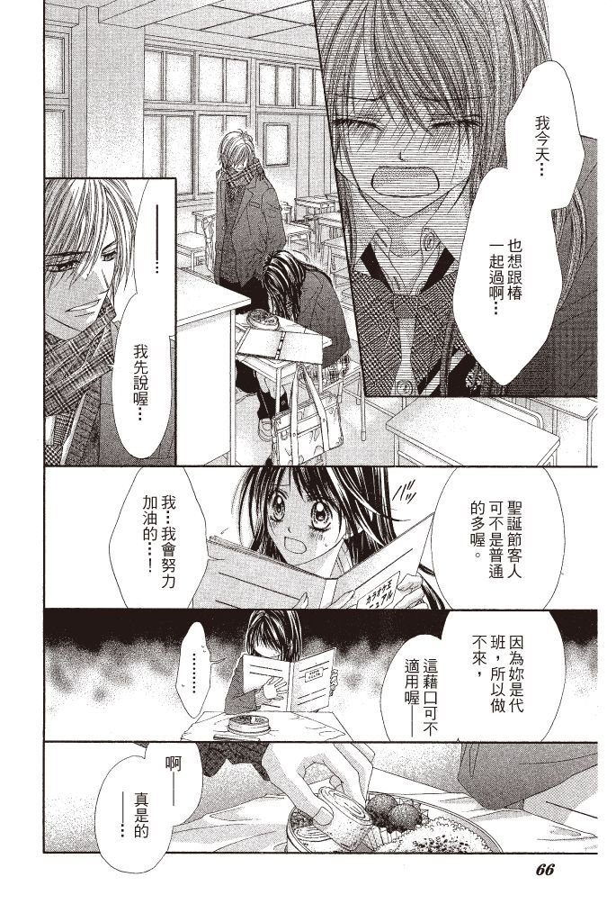 第63页