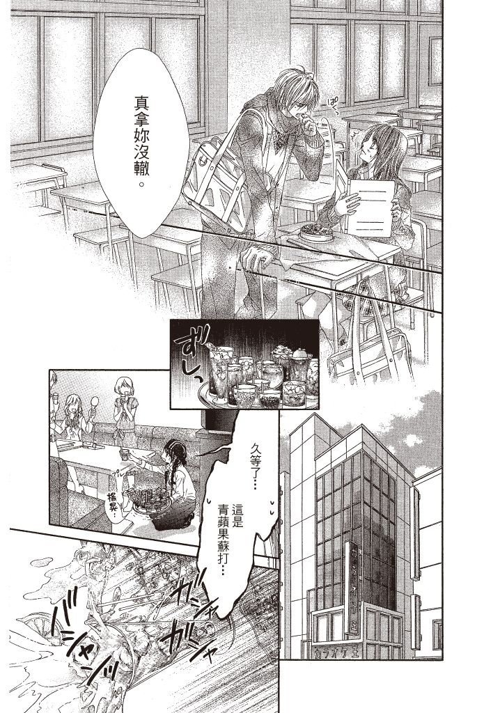 第64页