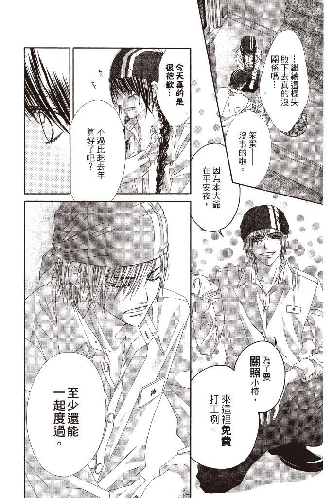 第67页