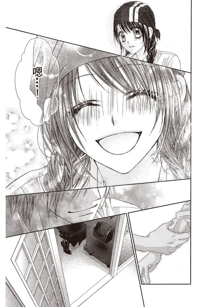 第68页