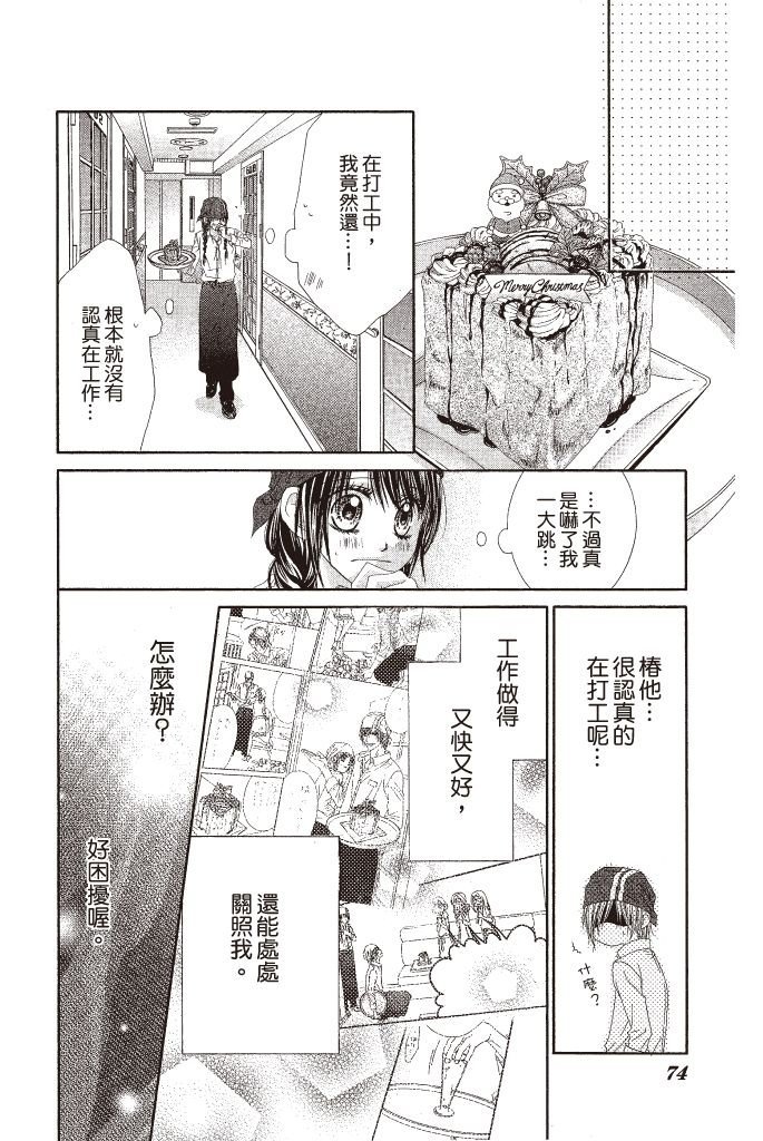 第71页