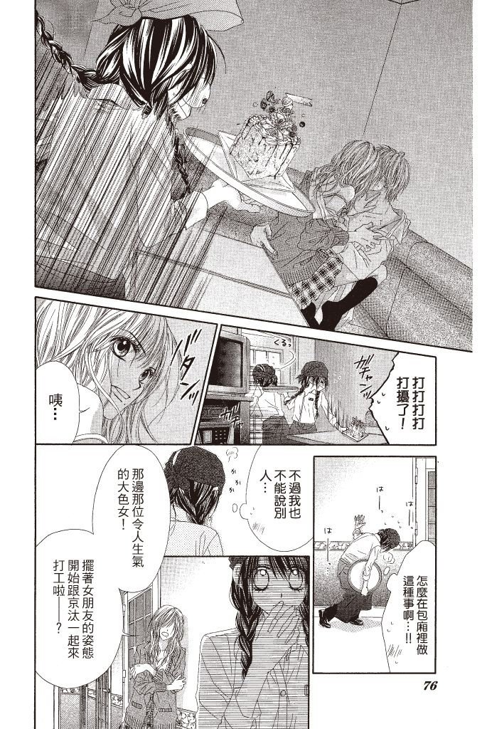 第73页