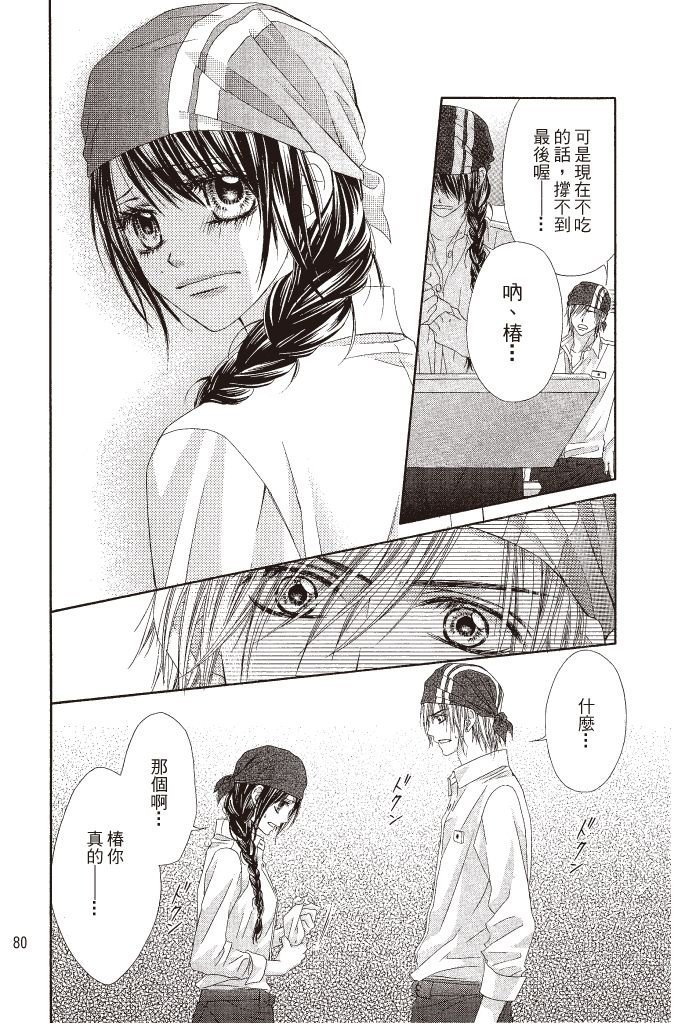 第77页