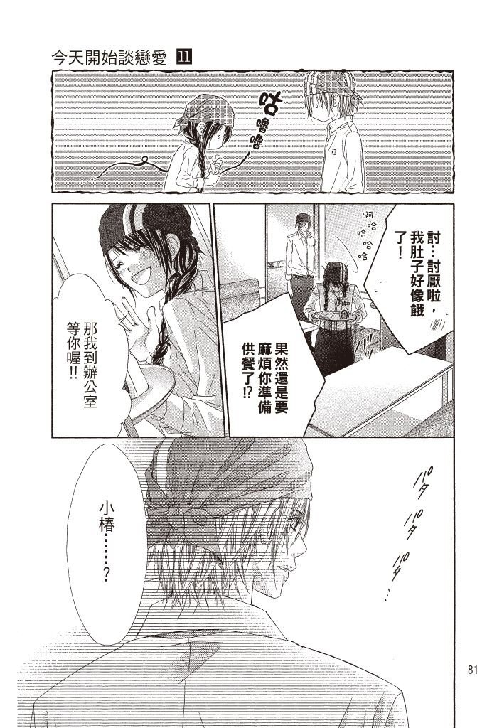 第78页