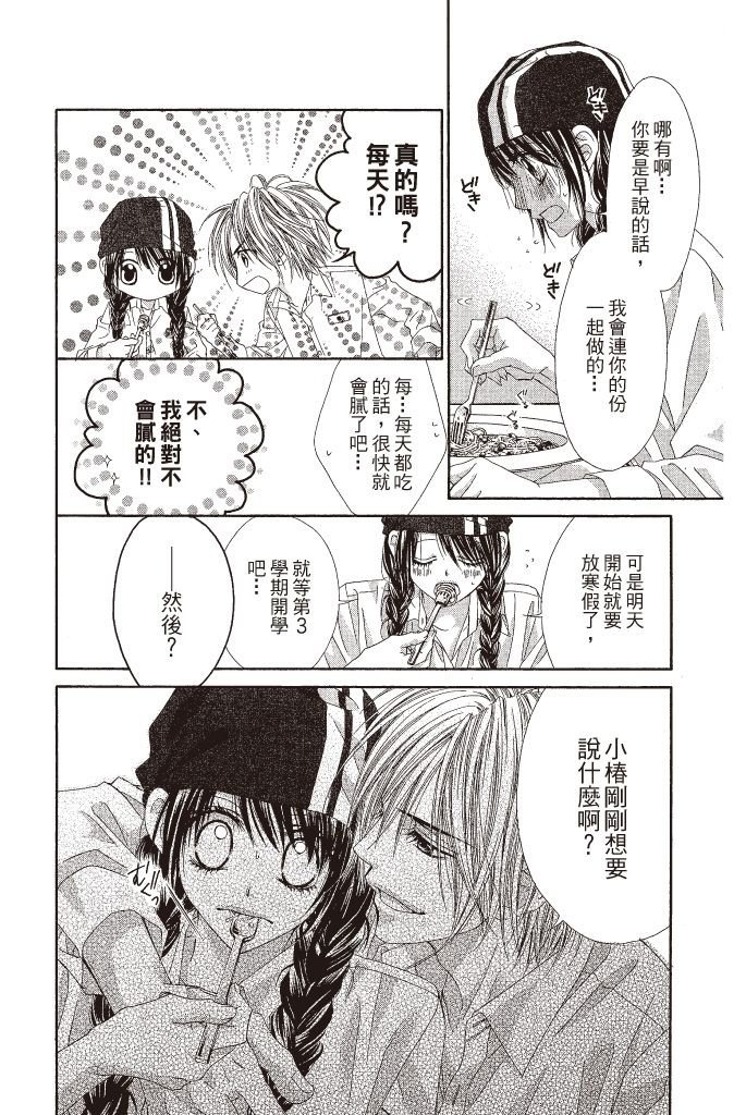 第83页