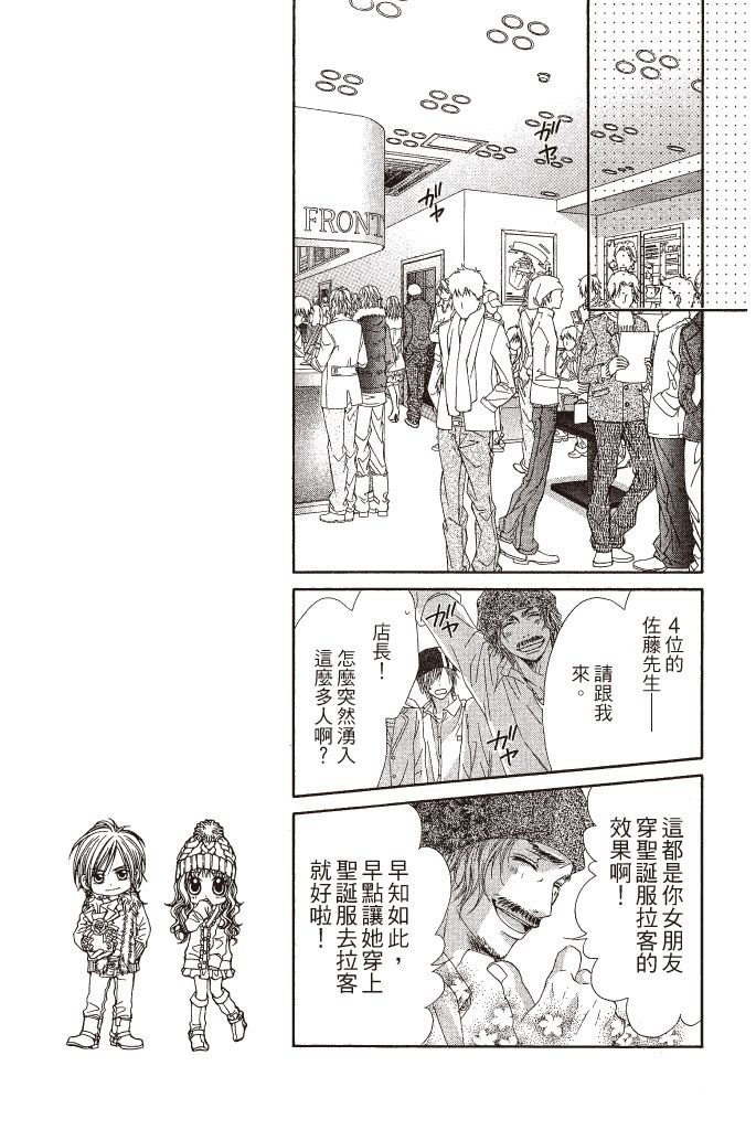 第88页