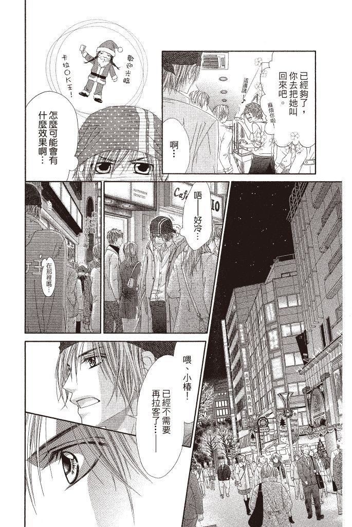 第89页
