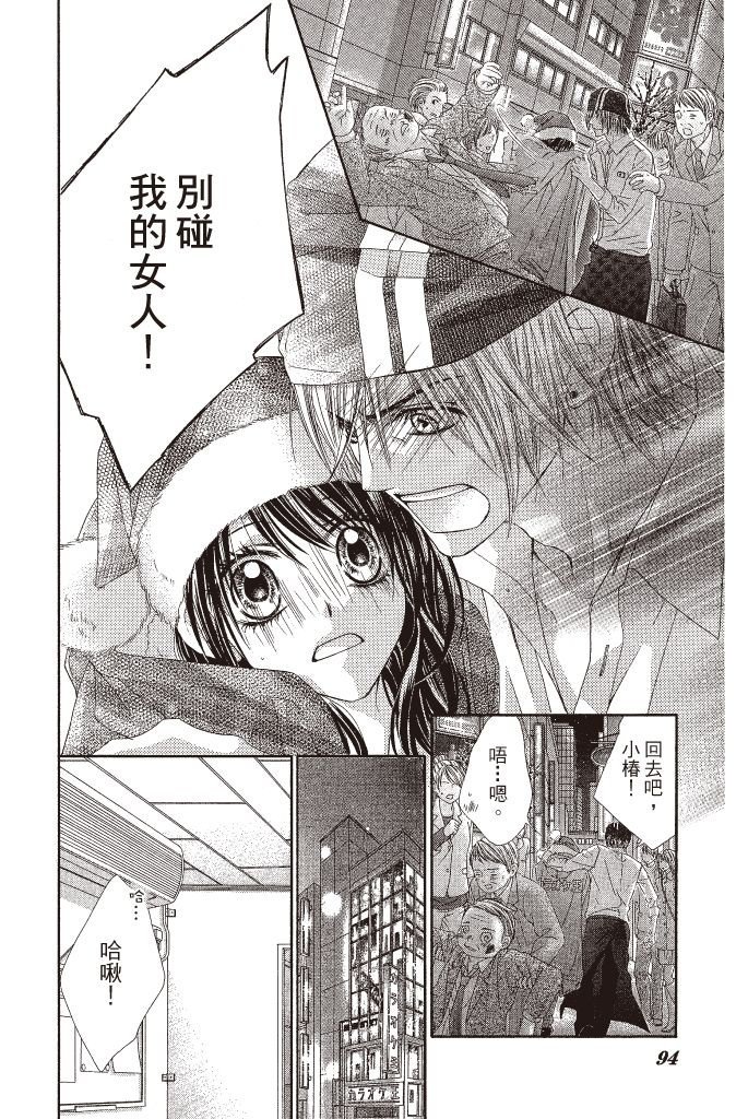 第91页