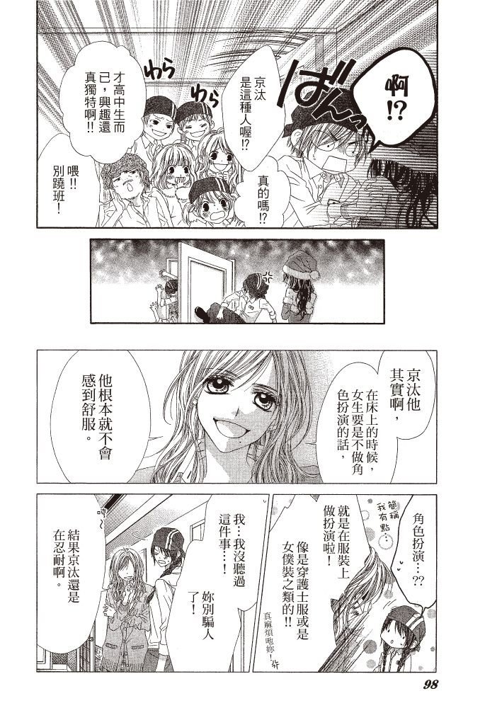 第95页