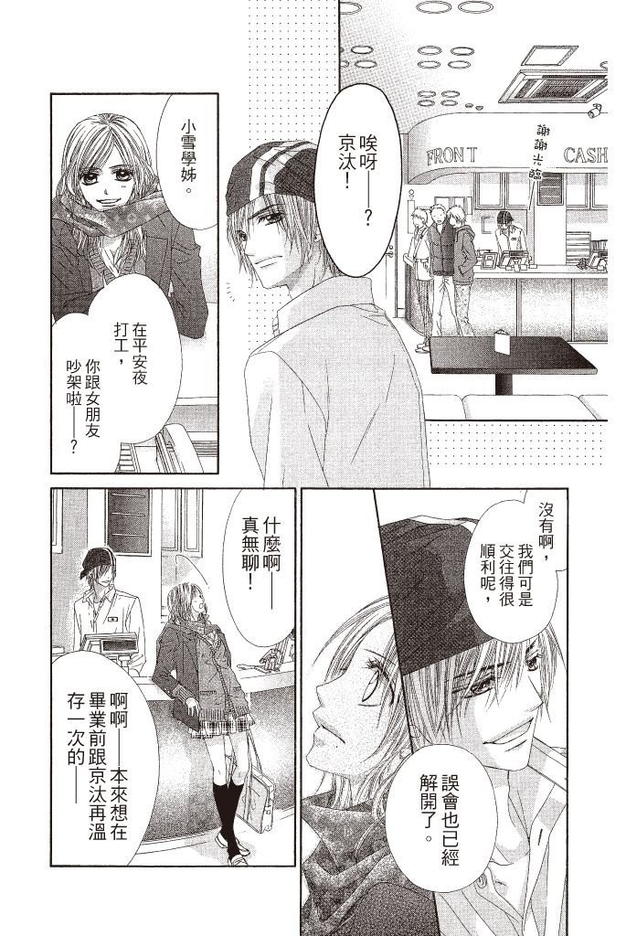 第101页