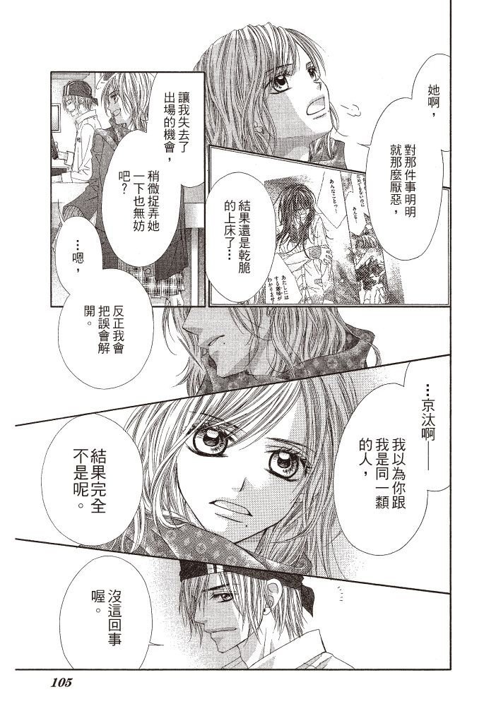 第102页