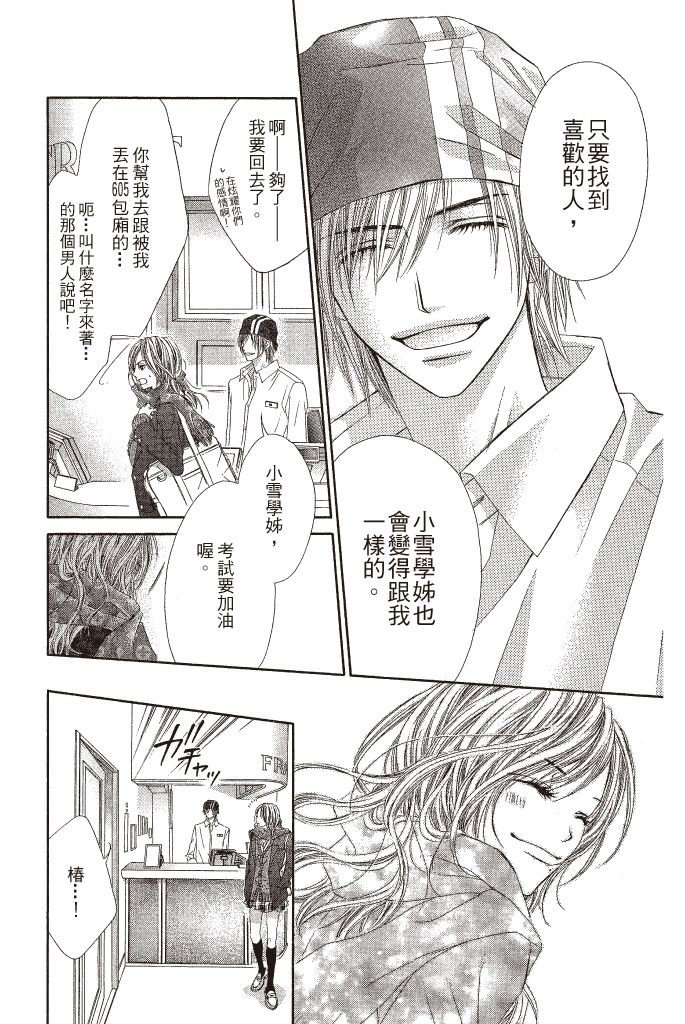 第103页