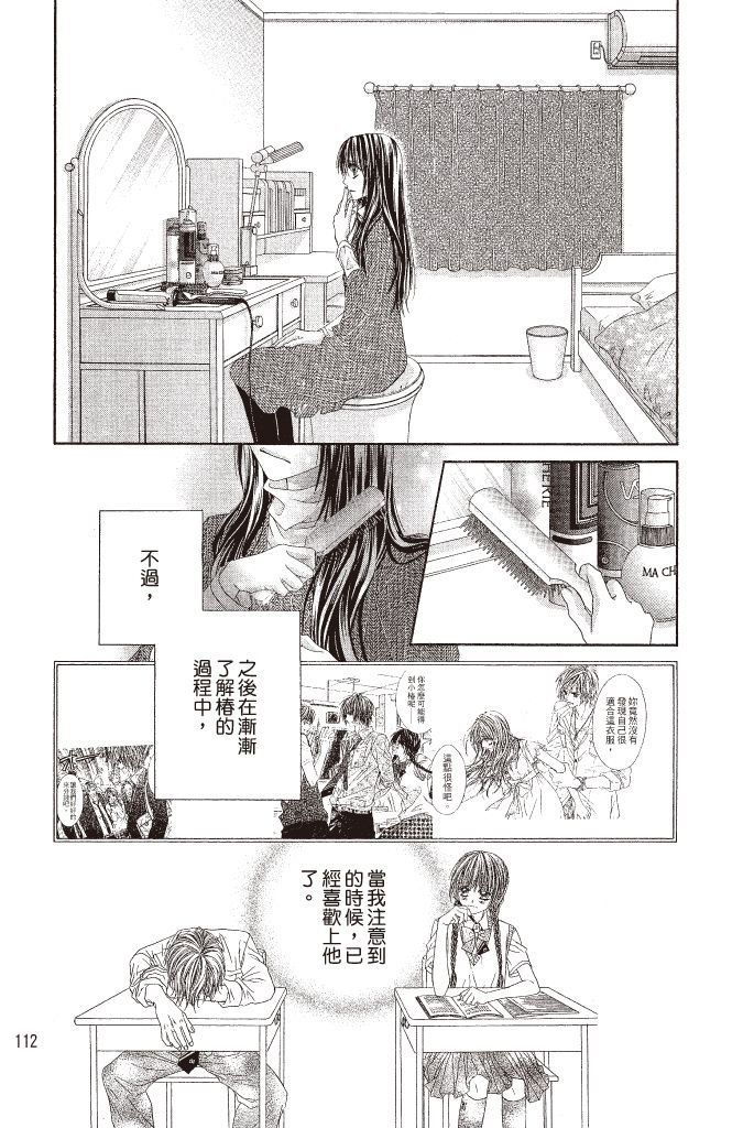 第109页