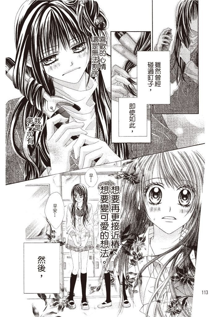 第110页