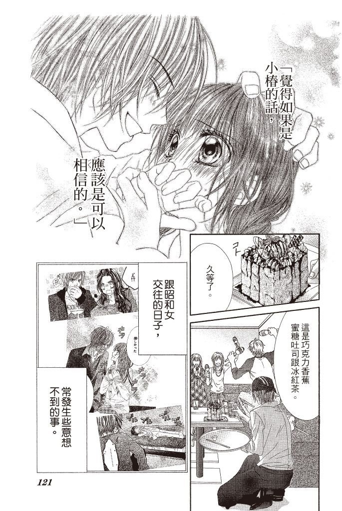 第118页