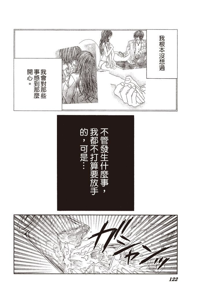 第119页