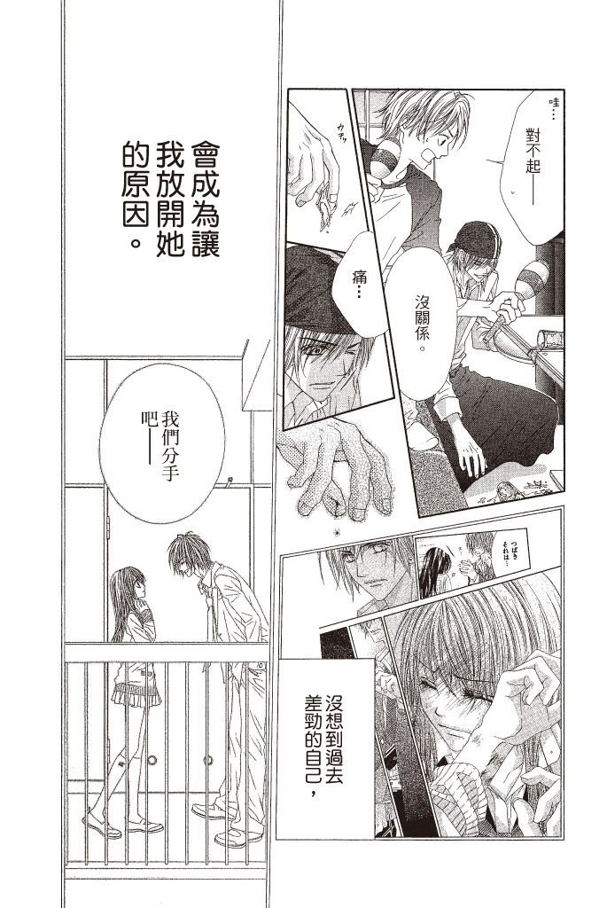 第120页