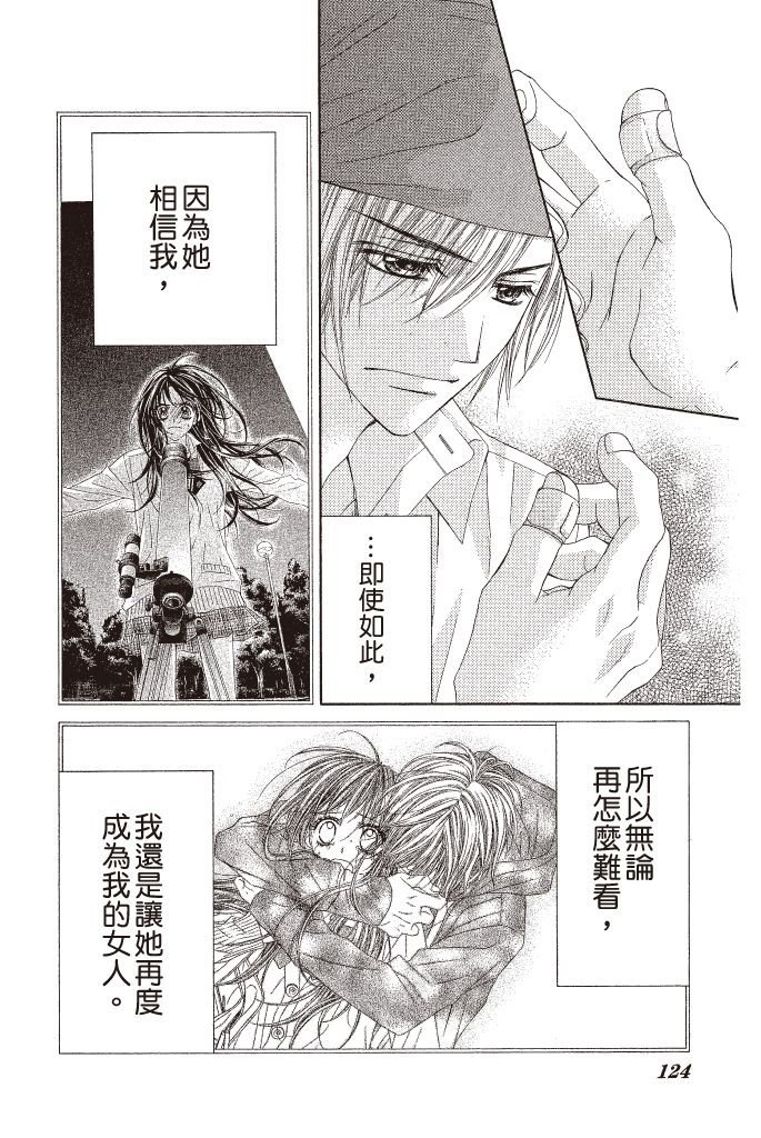 第121页