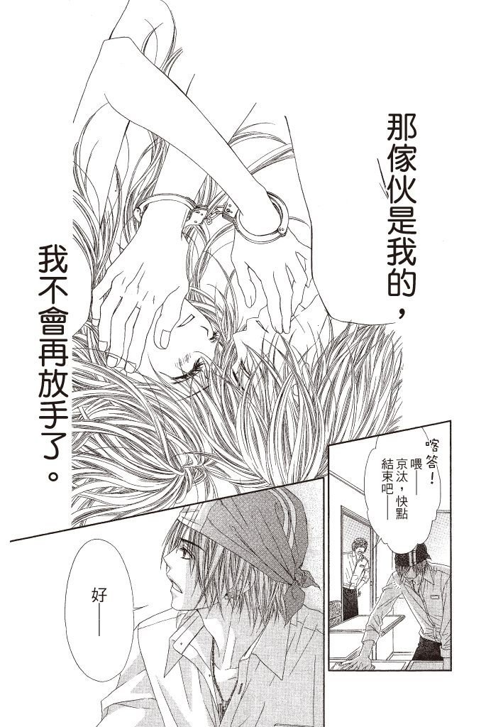 第122页