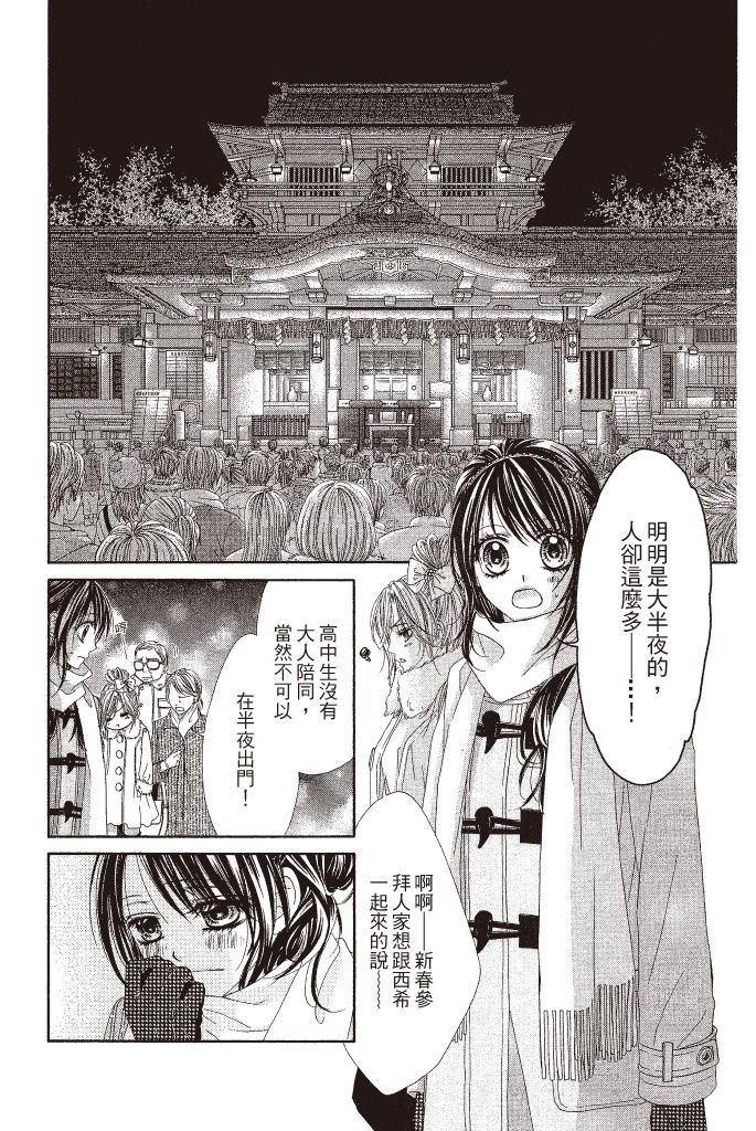 第123页