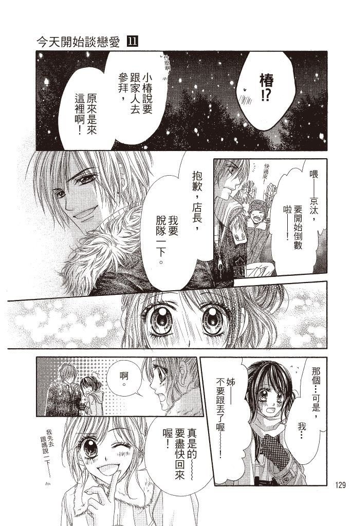 第126页