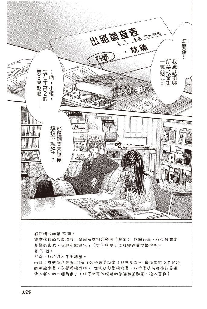 第132页