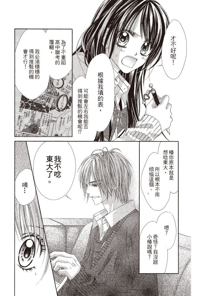 第133页