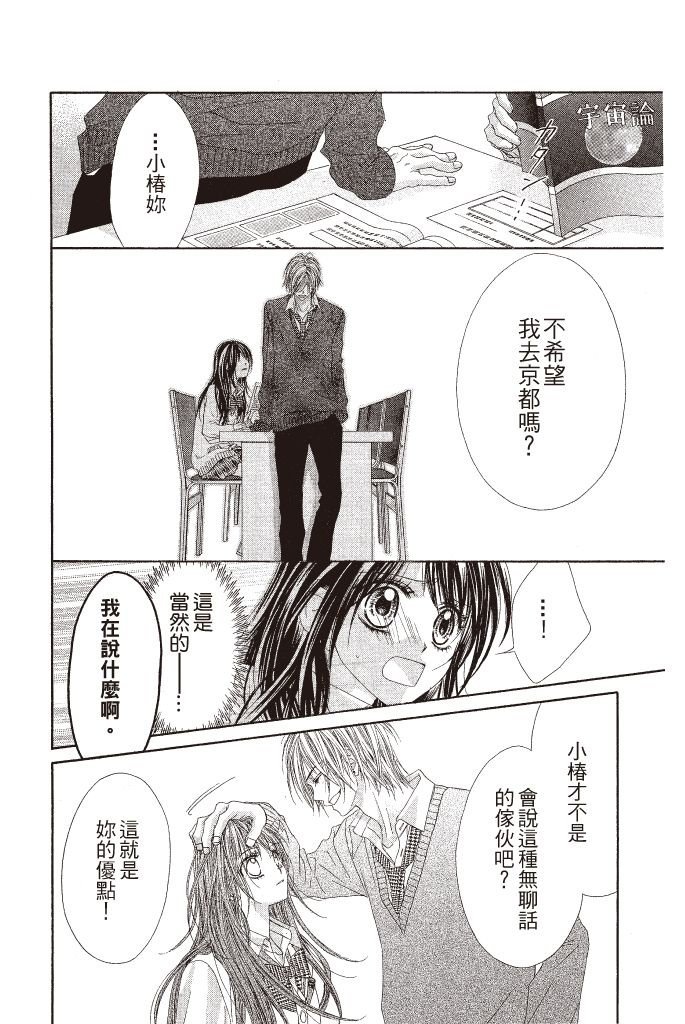 第137页