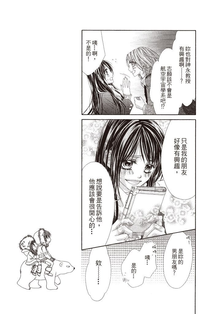 第146页