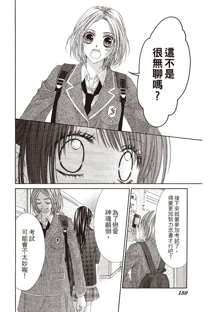 第147页