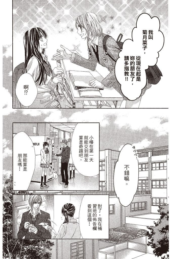 第151页