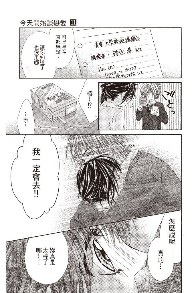 第152页
