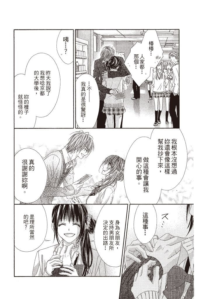 第153页