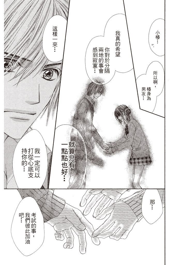 第154页