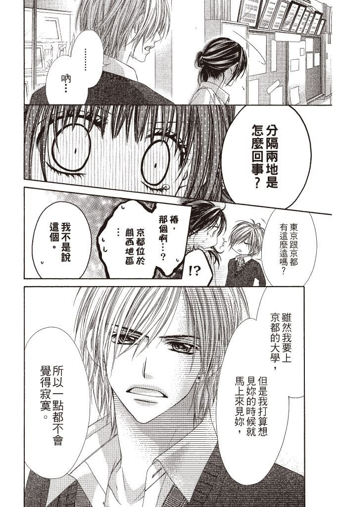第155页