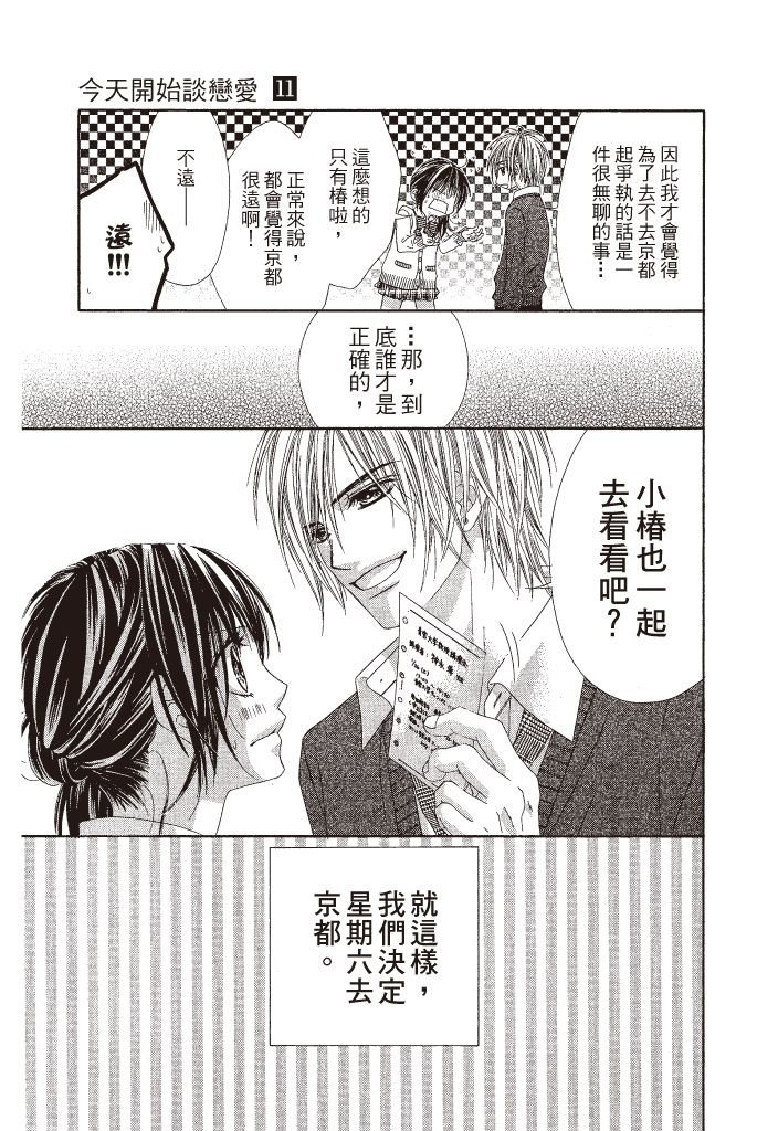 第156页