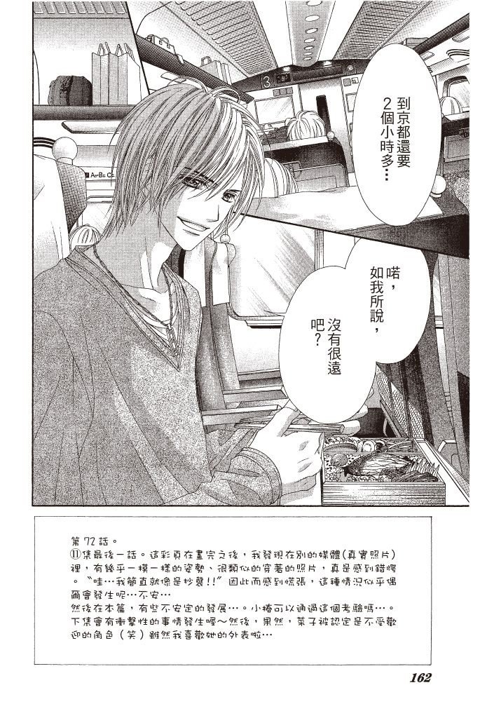 第159页