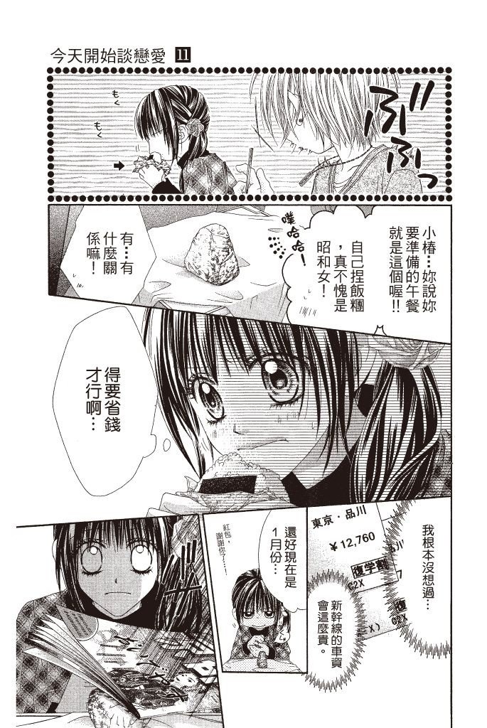 第160页