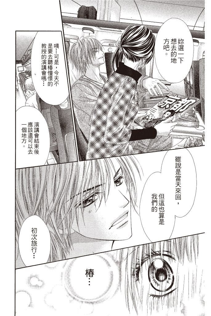 第161页
