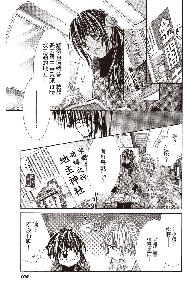 第162页