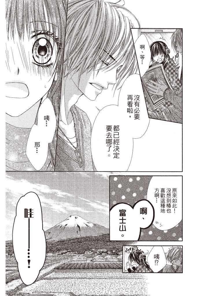 第164页