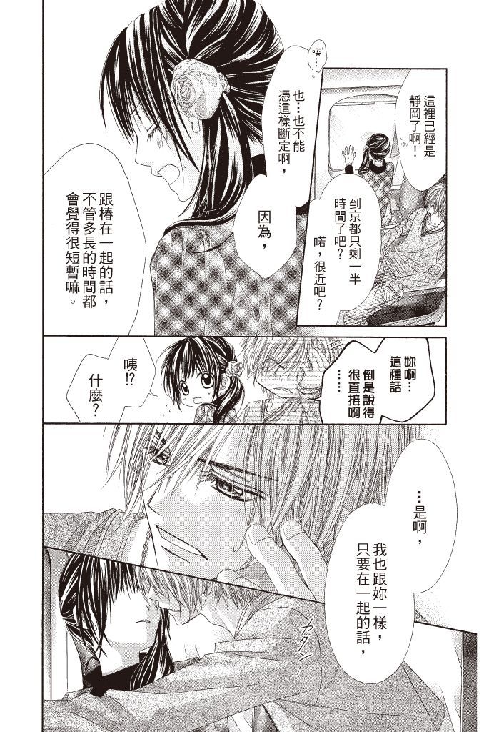 第165页