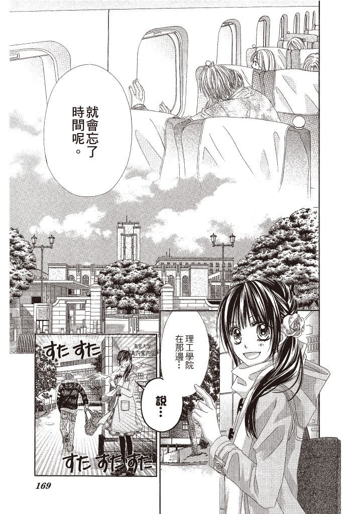 第166页
