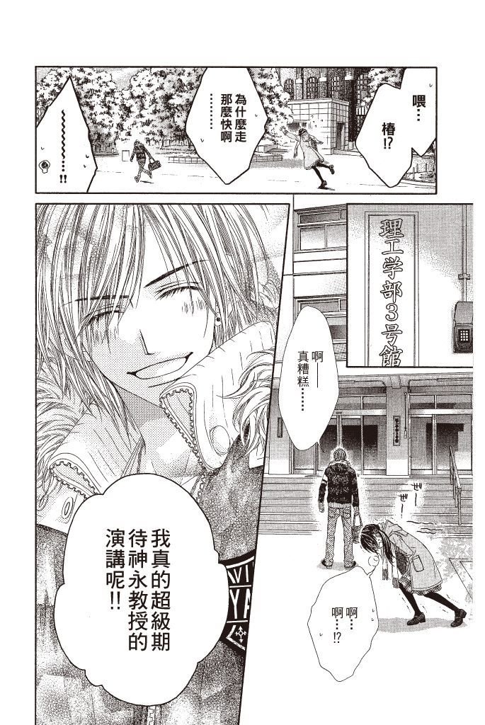 第167页