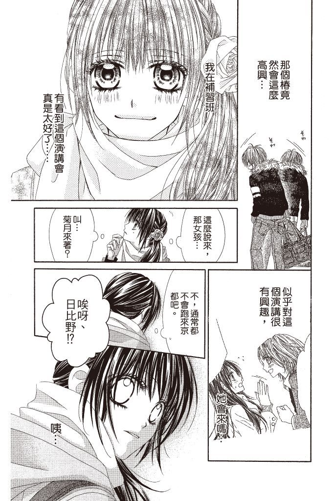 第168页