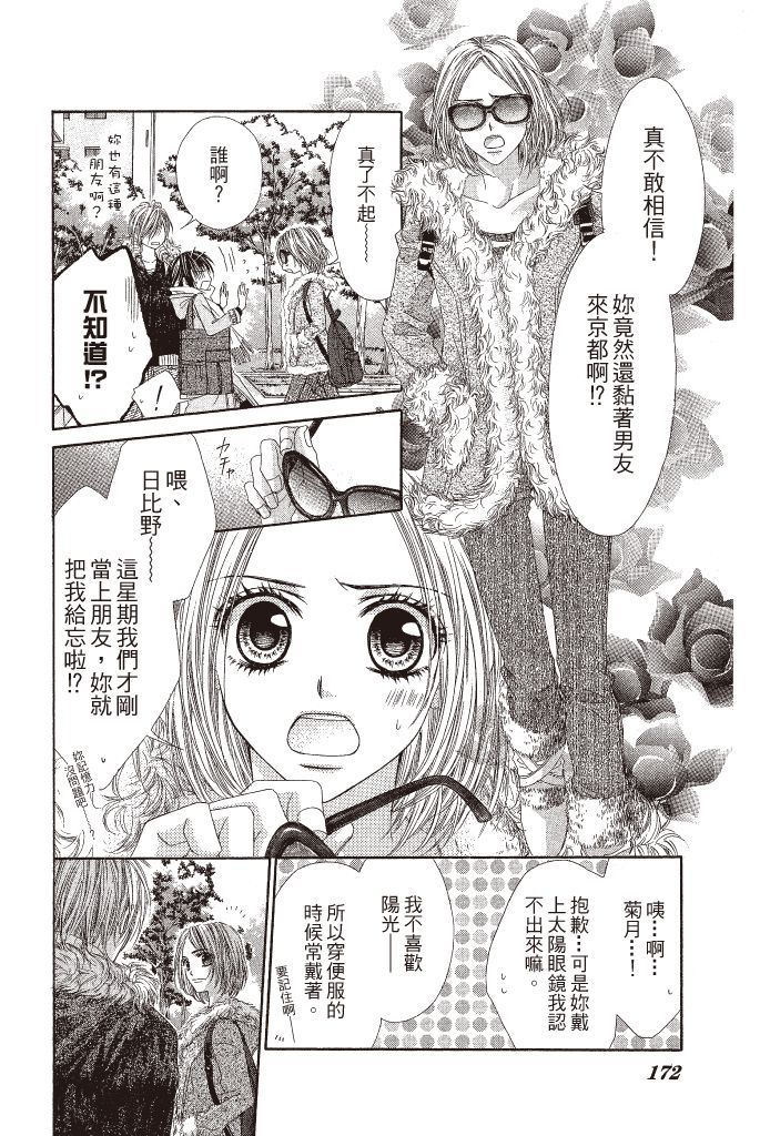 第169页