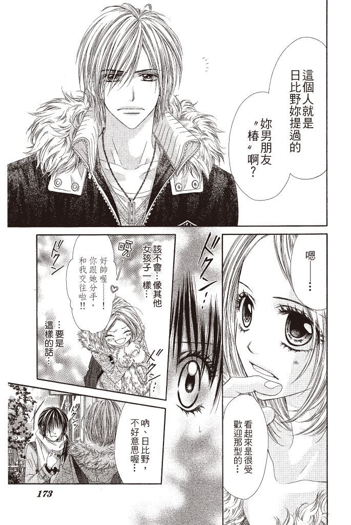 第170页